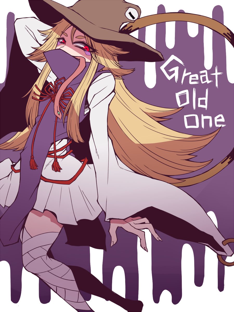 Moriya Suwako (Touhou) Rule 34 Image
