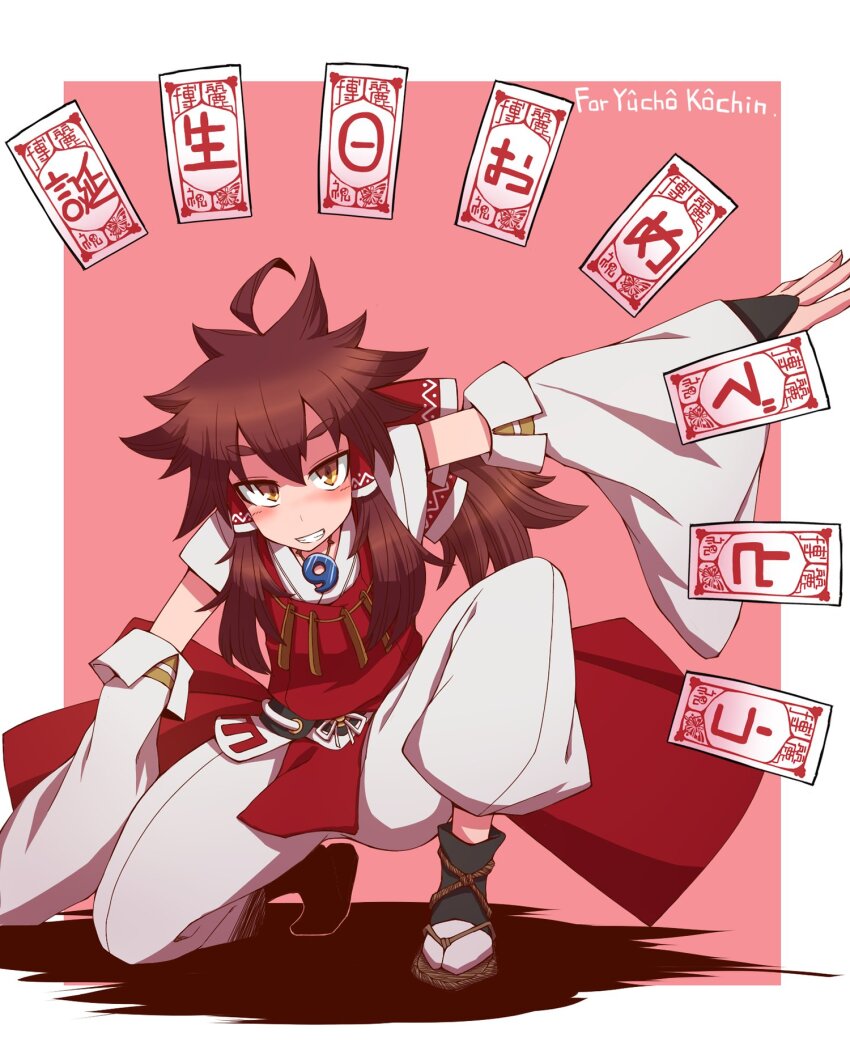 Hakurei Reimu (Touhou) Rule 34 Image