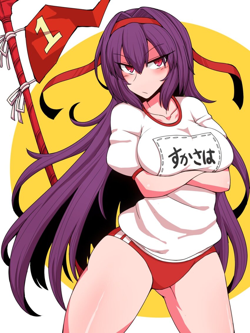 Scathach (Fate) Rule 34 Image