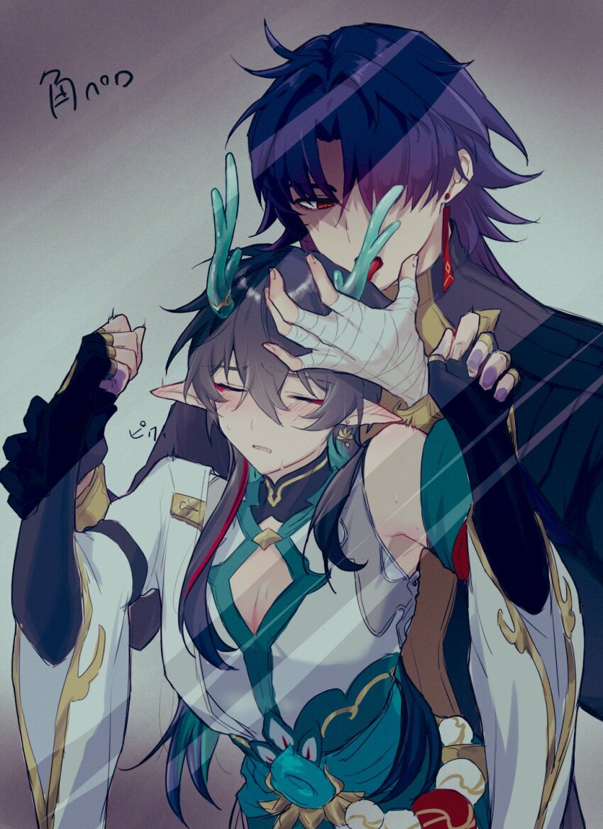 Blade (Honkai: Star Rail) Rule 34 Image