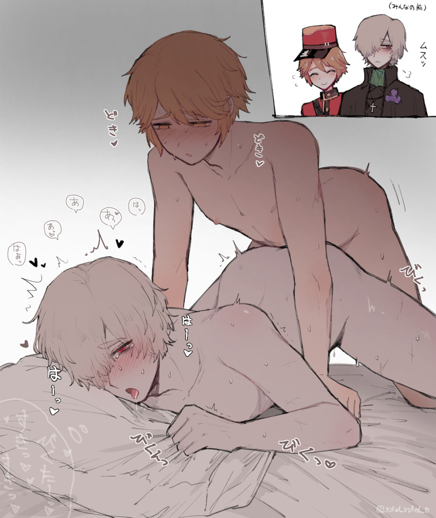 Andrew Kreiss (Identity V) Rule 34 Image