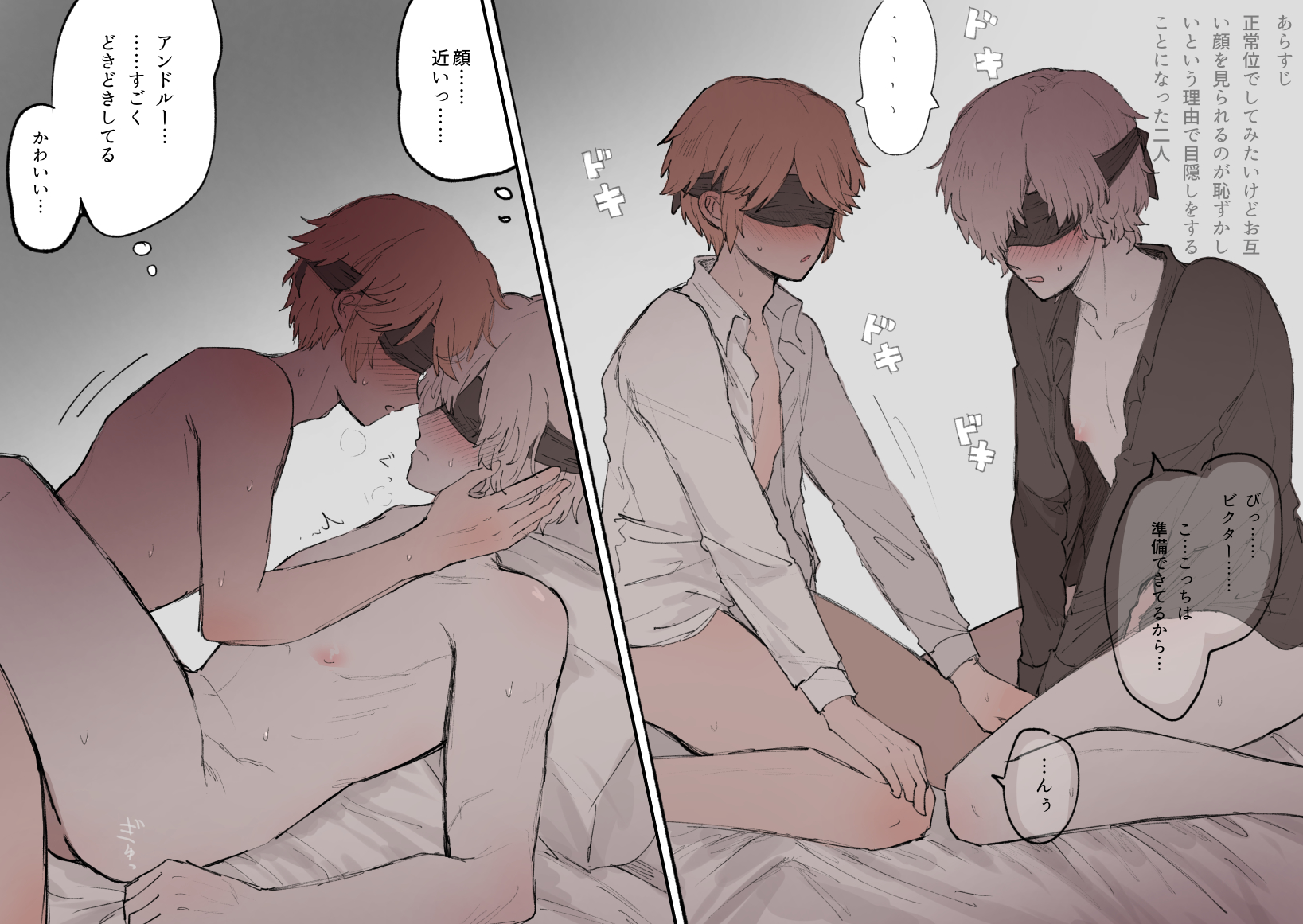 Andrew Kreiss (Identity V) Rule 34 Image
