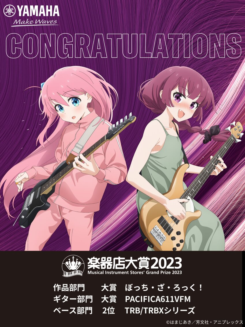 Gotoh Hitori (Bocchi The Rock!) Rule 34 Image