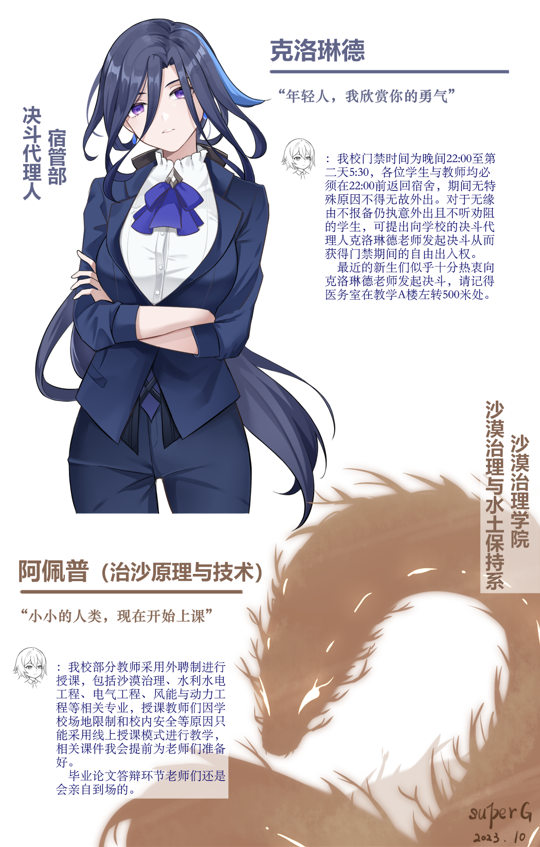 Clorinde (Genshin Impact) Rule 34 Image