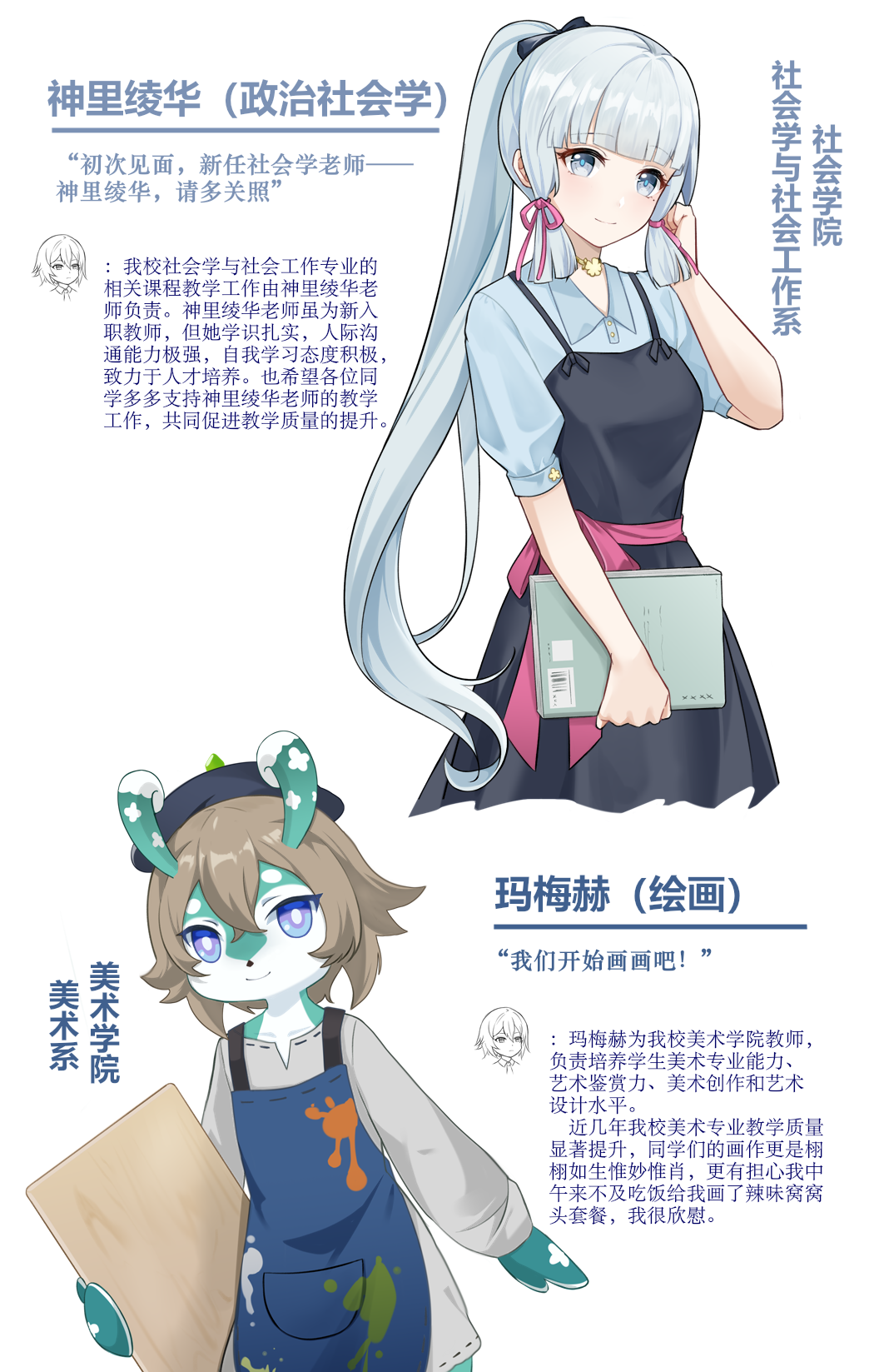 Melusine (Genshin Impact) Rule 34 Image