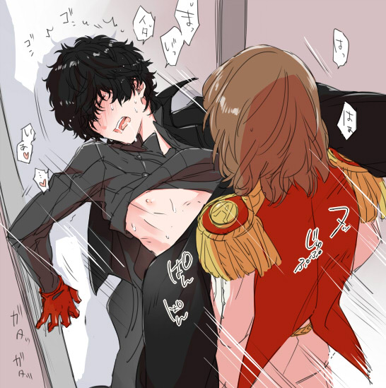 Akira Kurusu (Atlus) Rule 34 Image