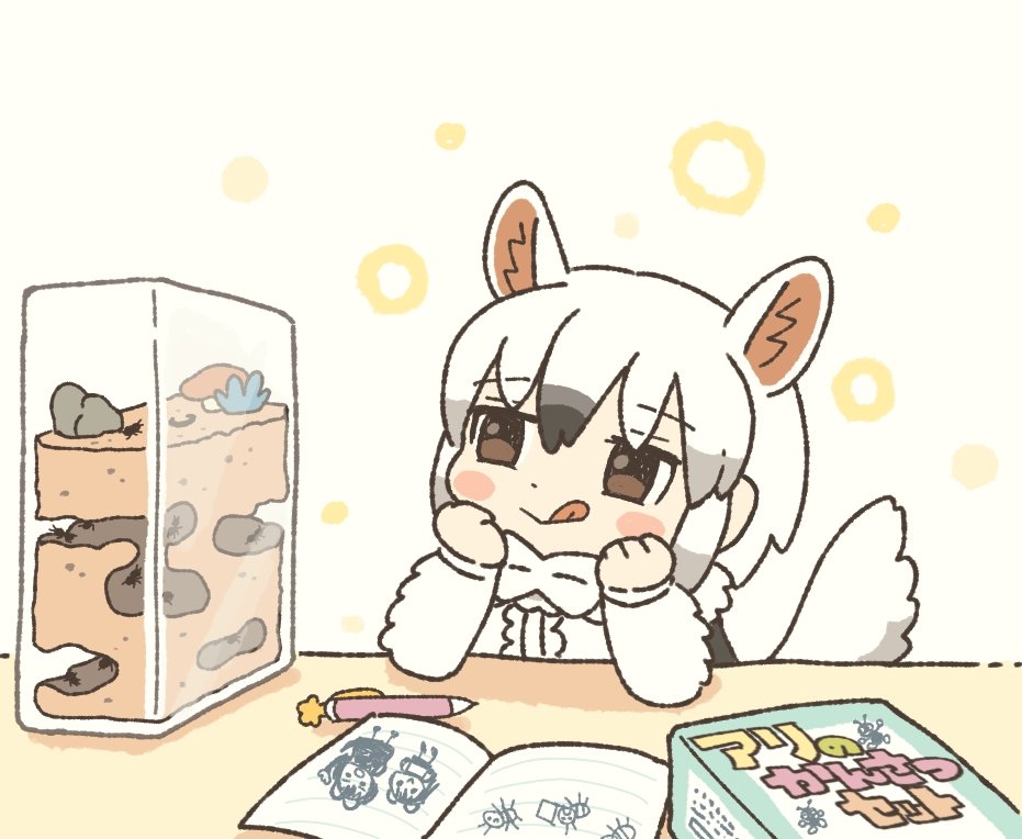Southern Tamandua (Kemono Friends) Rule 34 Image