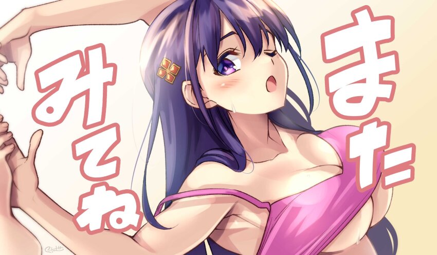Seiken Gakuin No Maken Tsukai Rule 34 Image