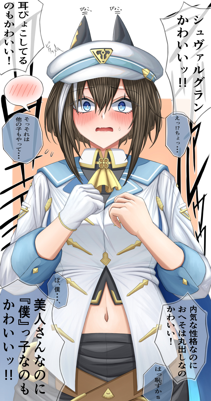 Cheval Grand (Grand Itineraire) (Umamusume) Rule 34 Image