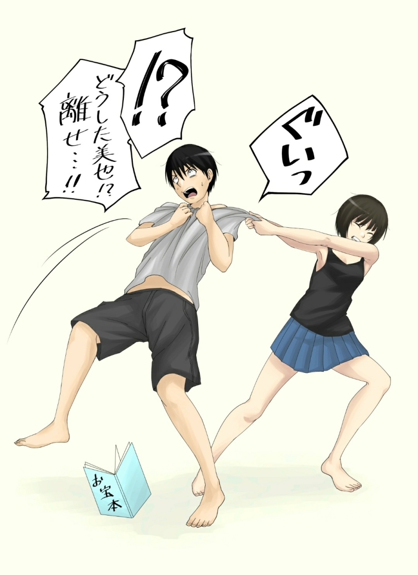 Tachibana Jun'Ichi (Amagami) Rule 34 Image