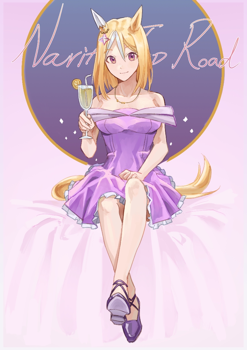 Narita Top Road (Umamusume) Rule 34 Image