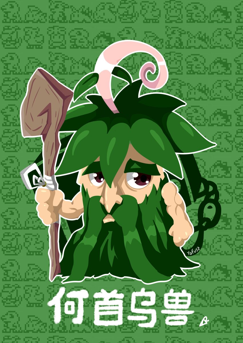 Digimon Rule 34 Image