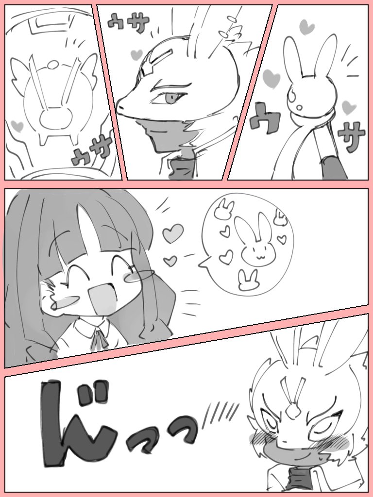 Digimon Rule 34 Image