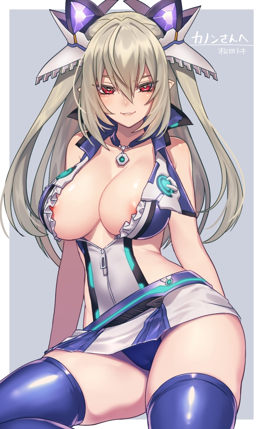 Newman (Phantasy Star) Rule 34 Image