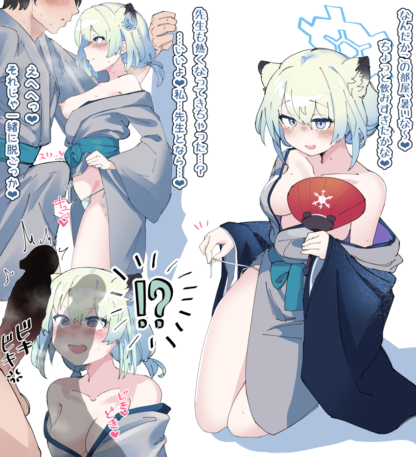 Sensei (Blue Archive) Rule 34 Image