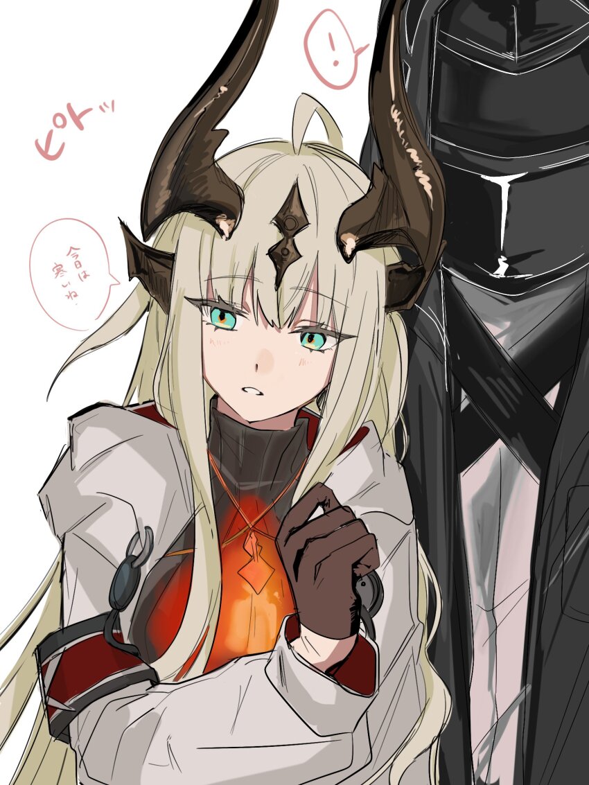 Doctor (Arknights) Rule 34 Image