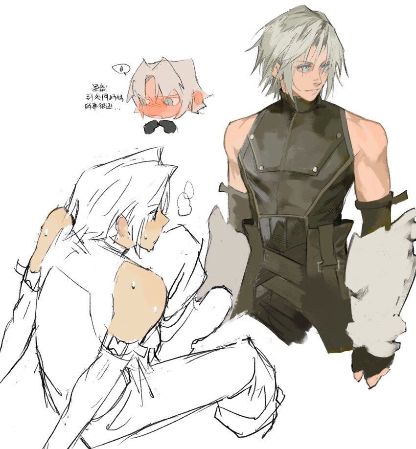Sephiroth (Final Fantasy) Rule 34 Image