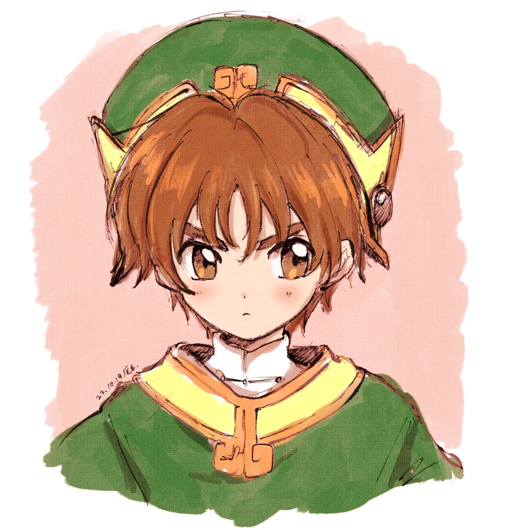 Li Syaoran (Cardcaptor Sakura) Rule 34 Image
