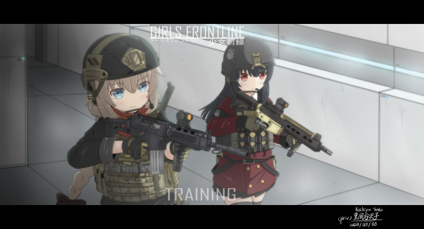 Female Commander (Girls' Frontline) Rule 34 Image