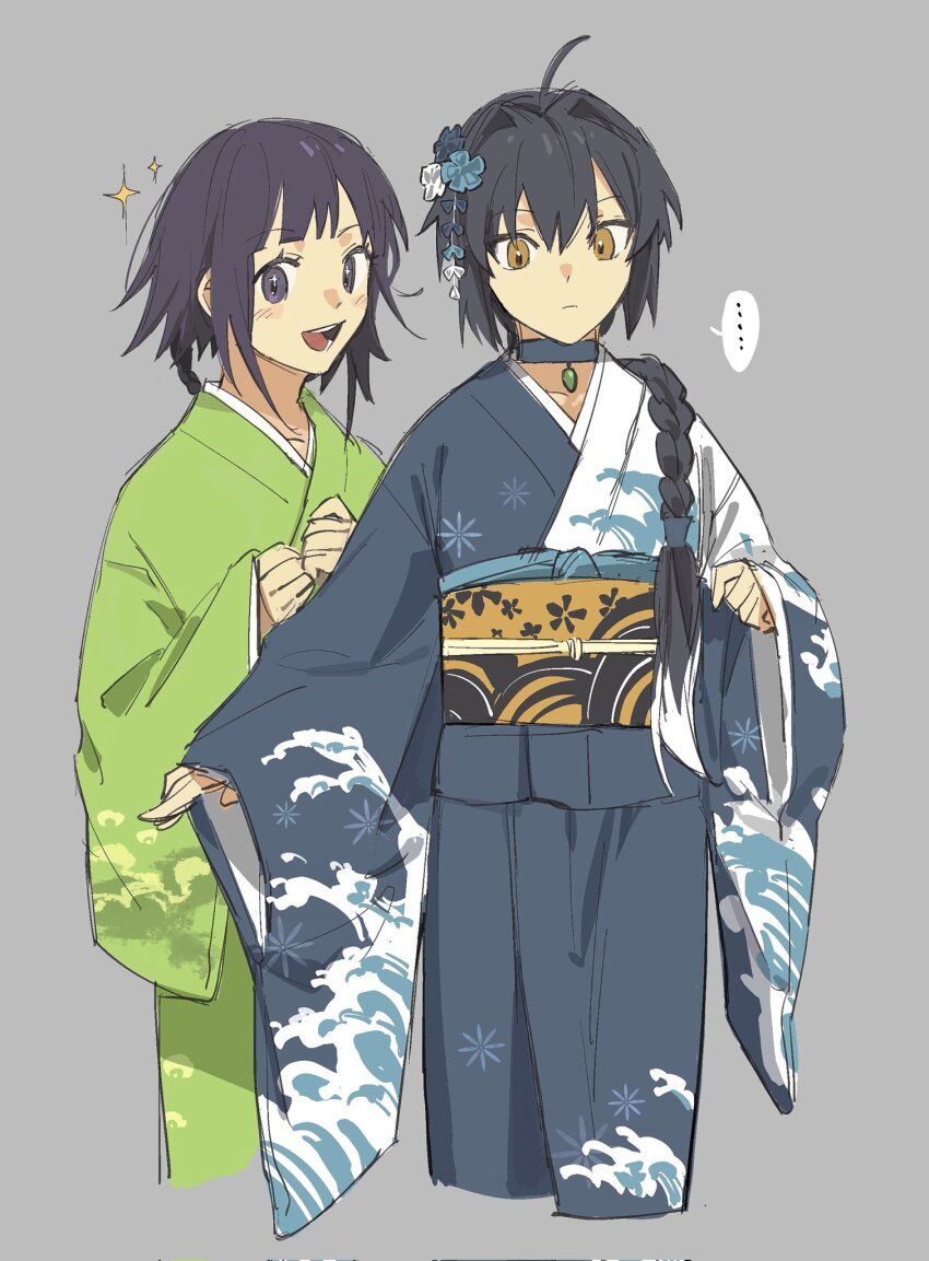 Ogasawara Kaya (Fate/Samurai Remnant) Rule 34 Image