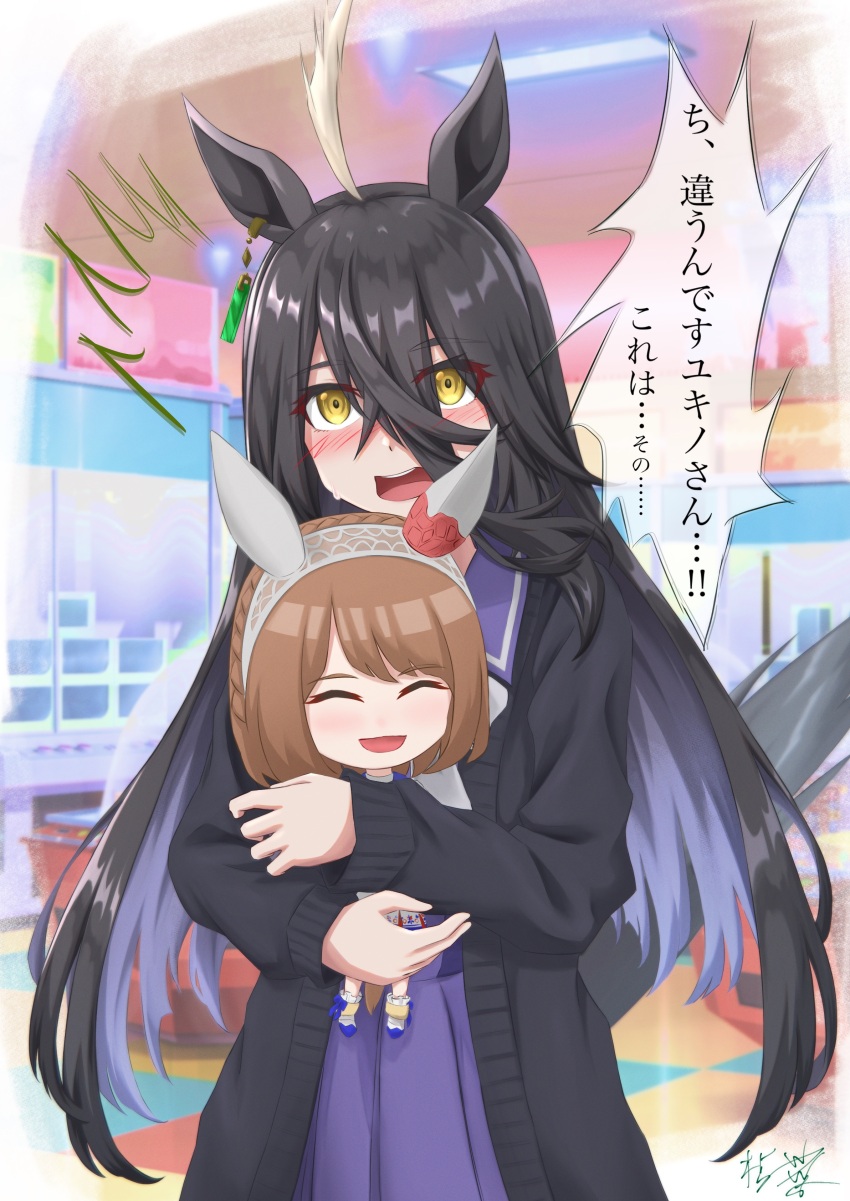 Manhattan Cafe (Umamusume) Rule 34 Image