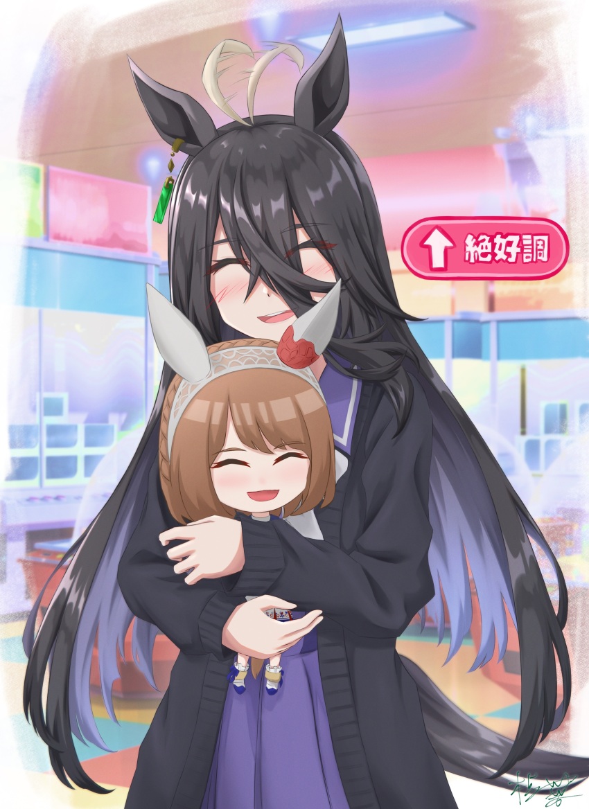 Manhattan Cafe (Umamusume) Rule 34 Image