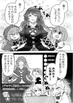 5girls Rule 34 Image