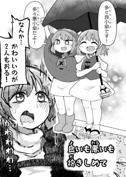 ^ ^ Rule 34 Image