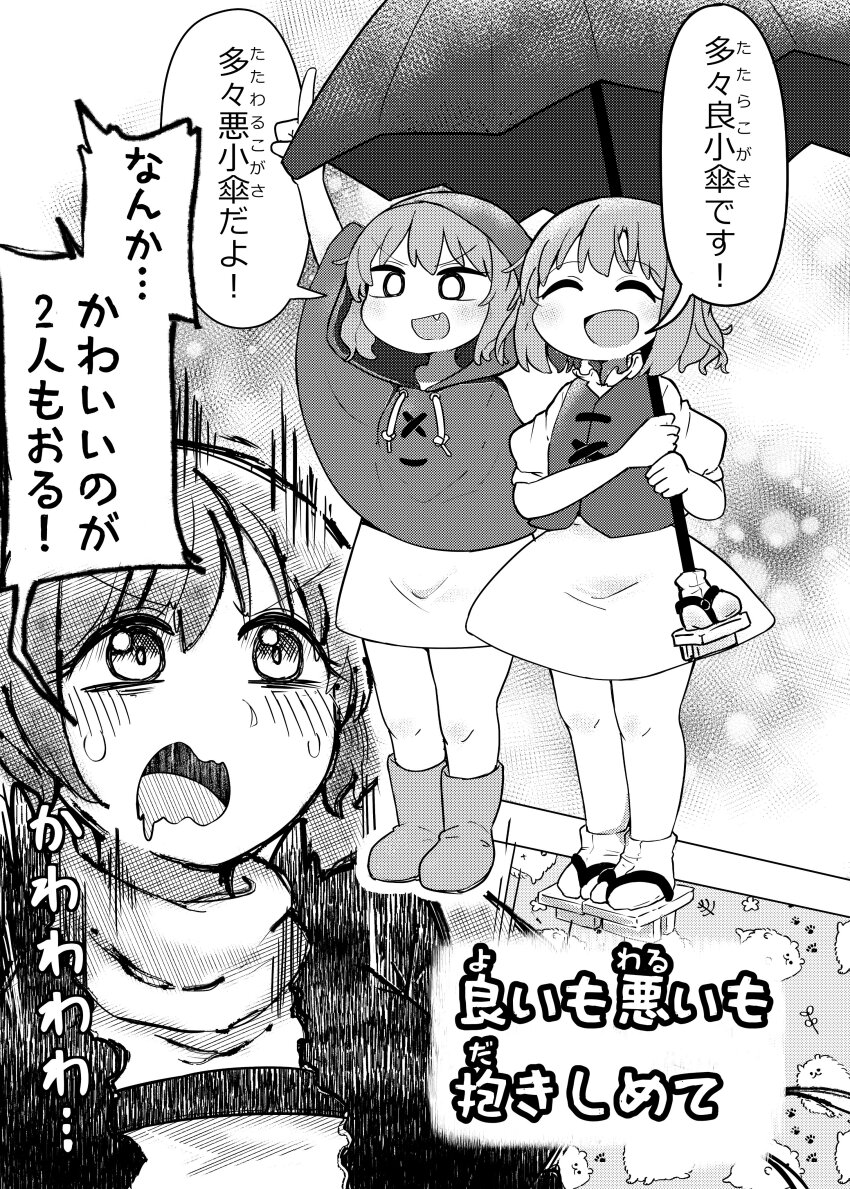 Hijiri Byakuren (Touhou) Rule 34 Image