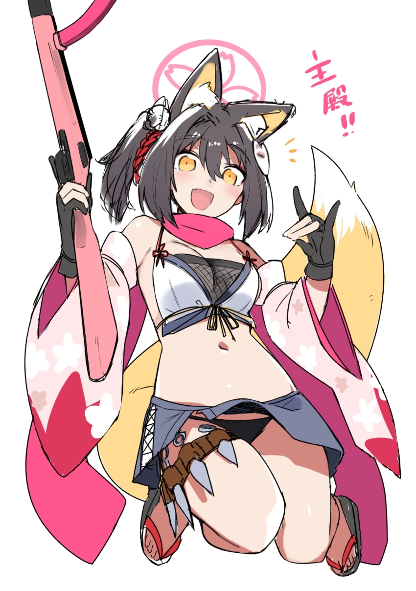 Izuna (Blue Archive) Rule 34 Image