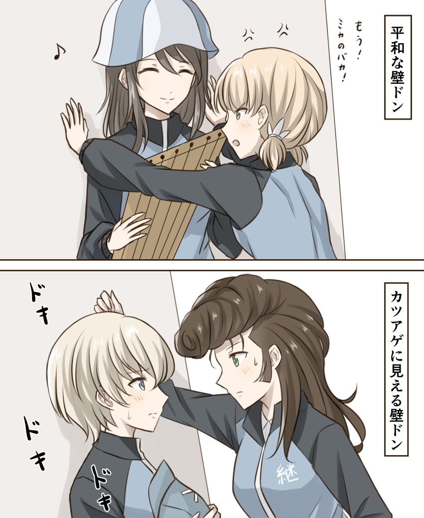 Aki (Girls Und Panzer) Rule 34 Image