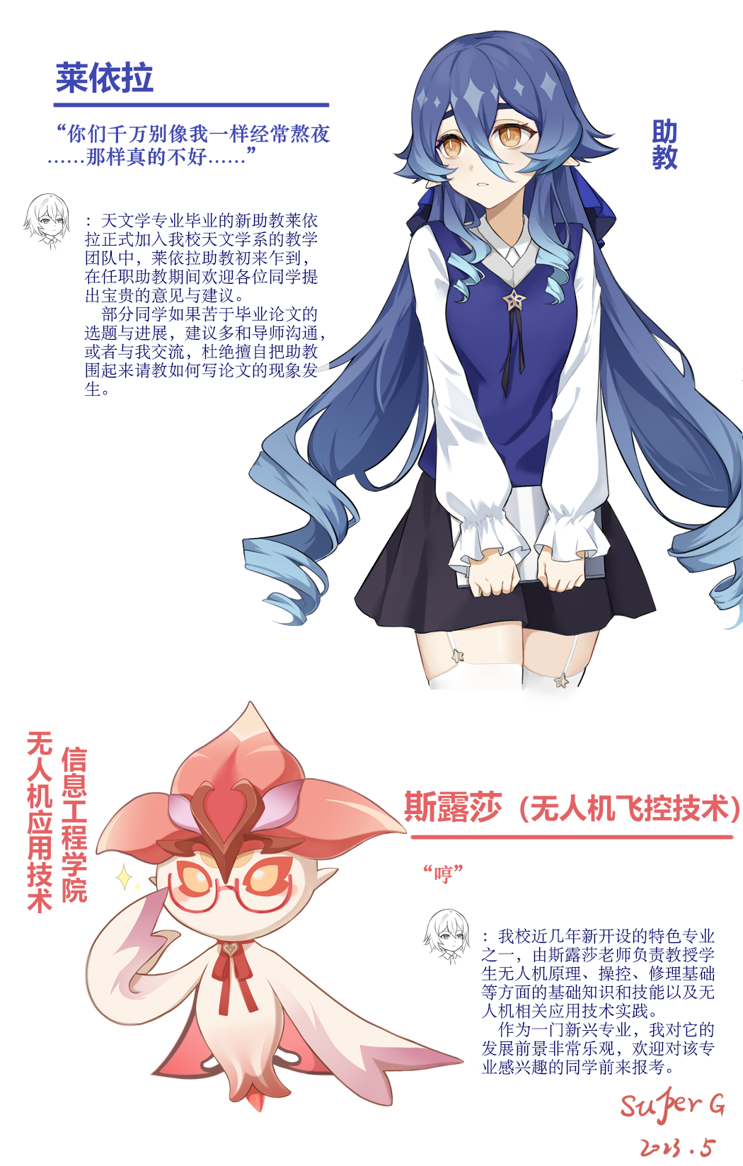 Layla (Genshin Impact) Rule 34 Image