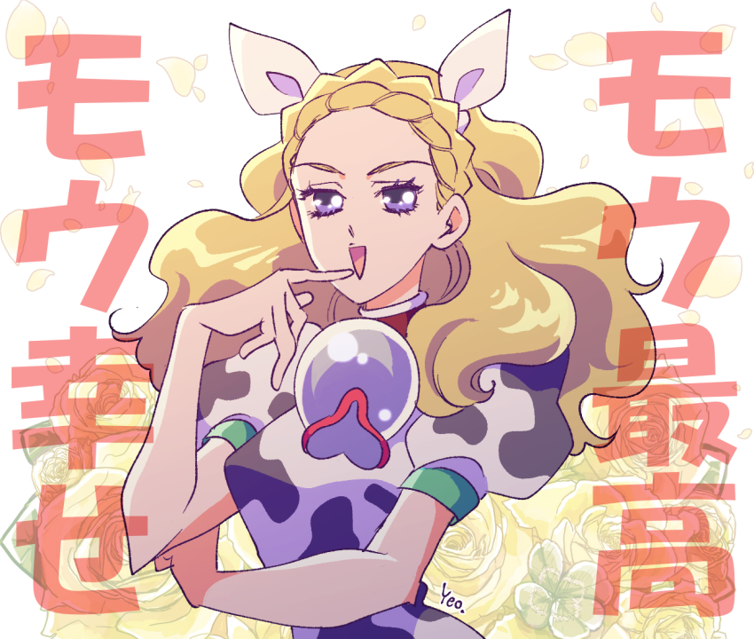Shoujo Kakumei Utena Rule 34 Image
