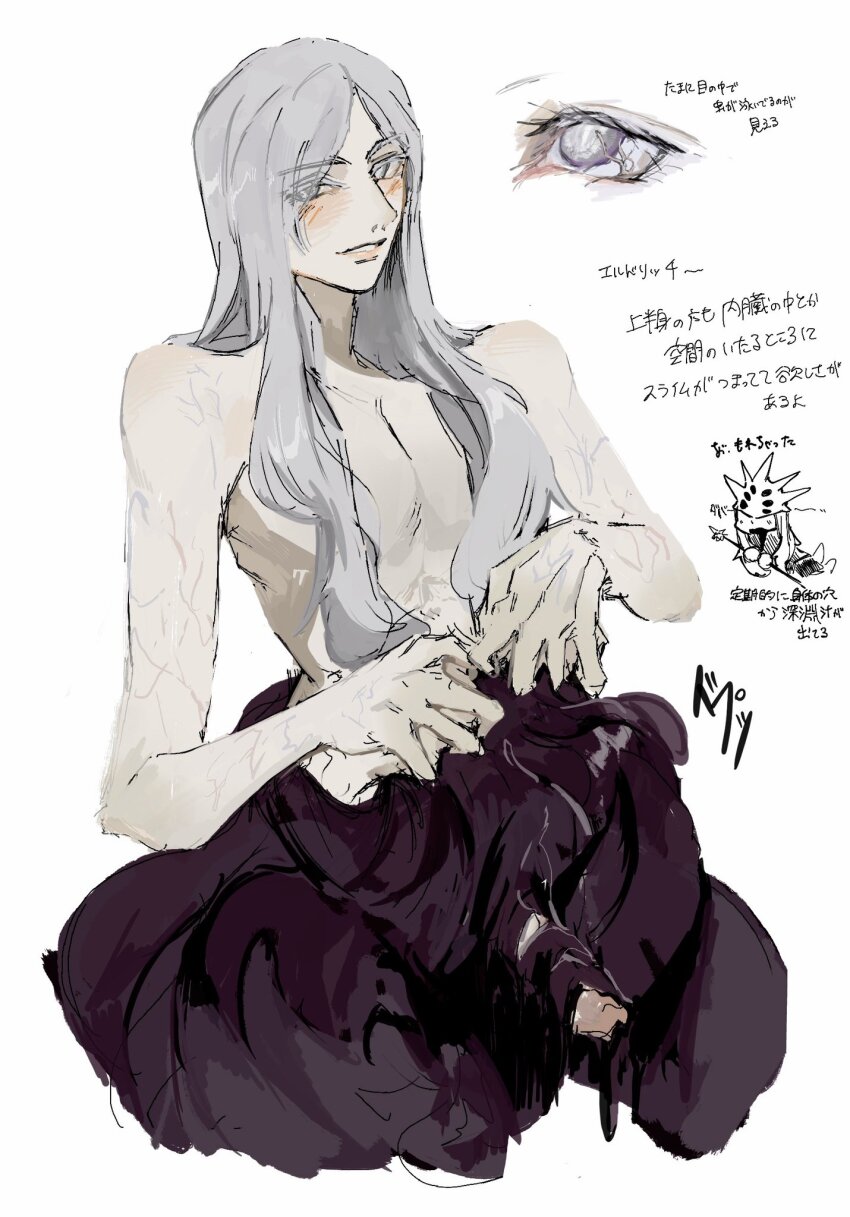 Dark Sun Gwyndolin (Dark Souls (Series)) Rule 34 Image