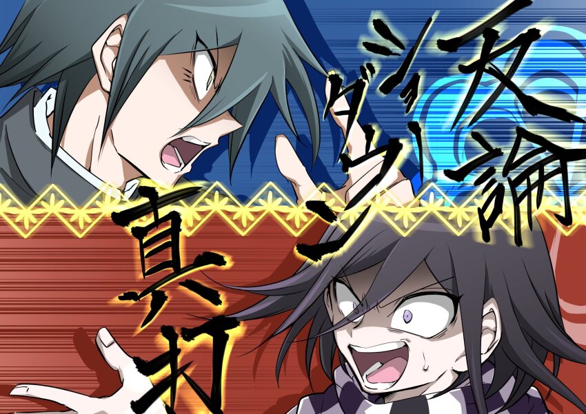 Oma Kokichi (Danganronpa (Series)) Rule 34 Image