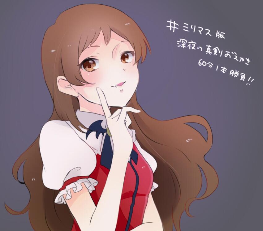 Kitazawa Shiho (Idolmaster) Rule 34 Image