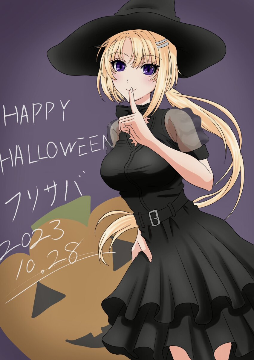 Halloween Rule 34 Image