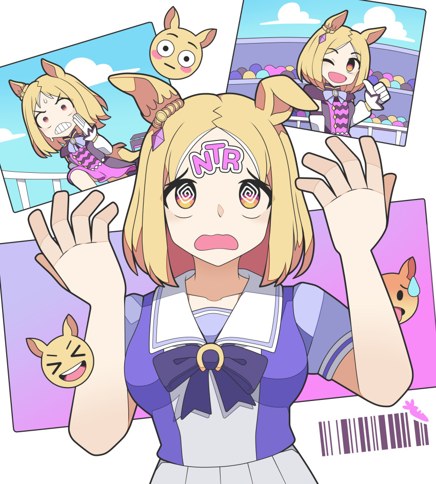 Narita Top Road (Umamusume) Rule 34 Image