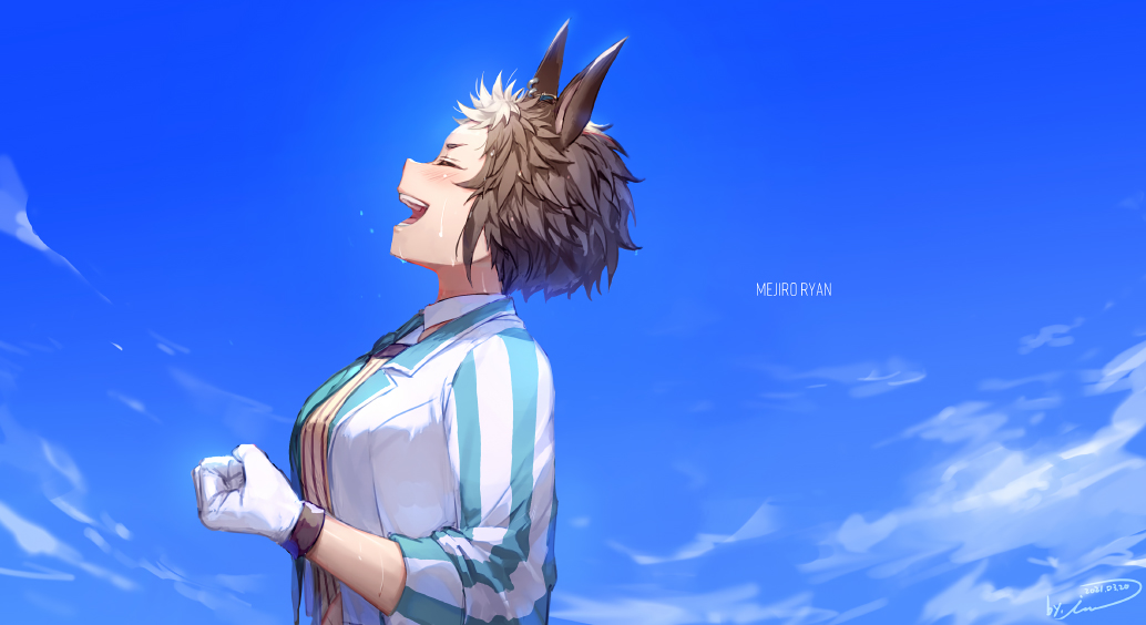 Mejiro Ryan (Umamusume) Rule 34 Image
