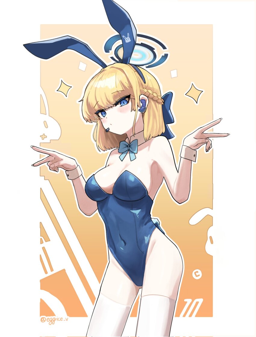 Toki (Blue Archive) Rule 34 Image