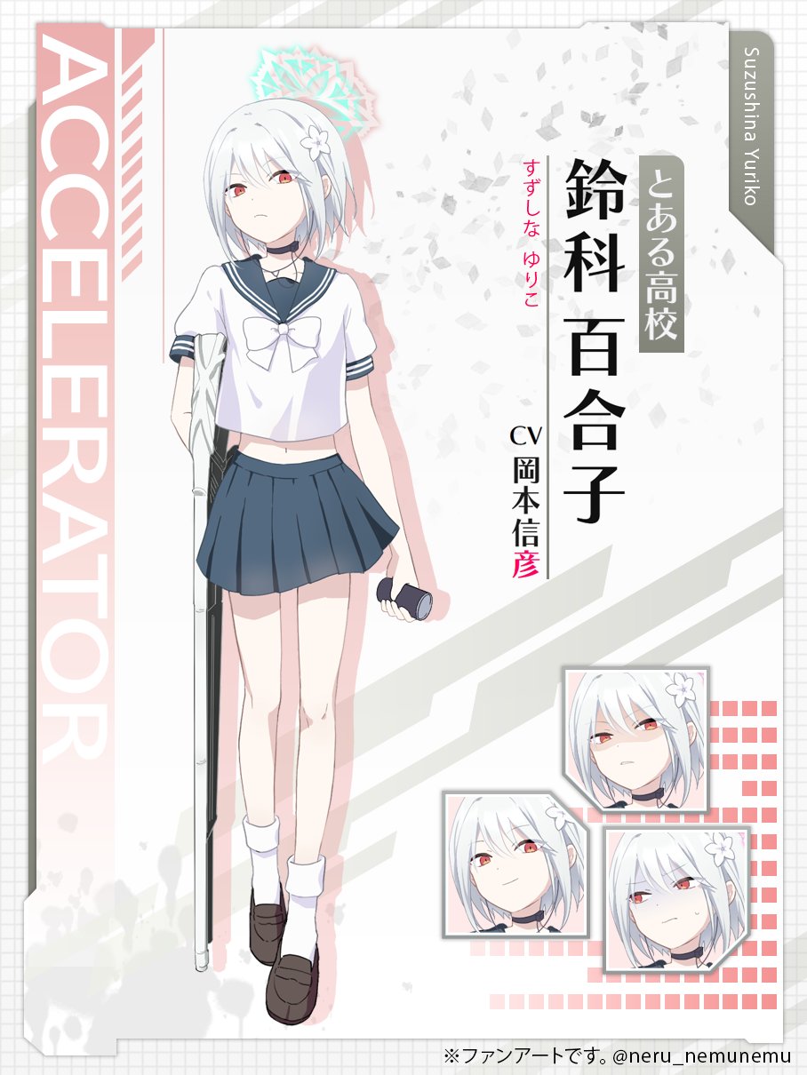 Suzushina Yuriko (Blue Archive) Rule 34 Image