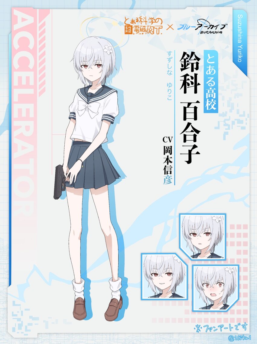 Suzushina Yuriko (Blue Archive) Rule 34 Image