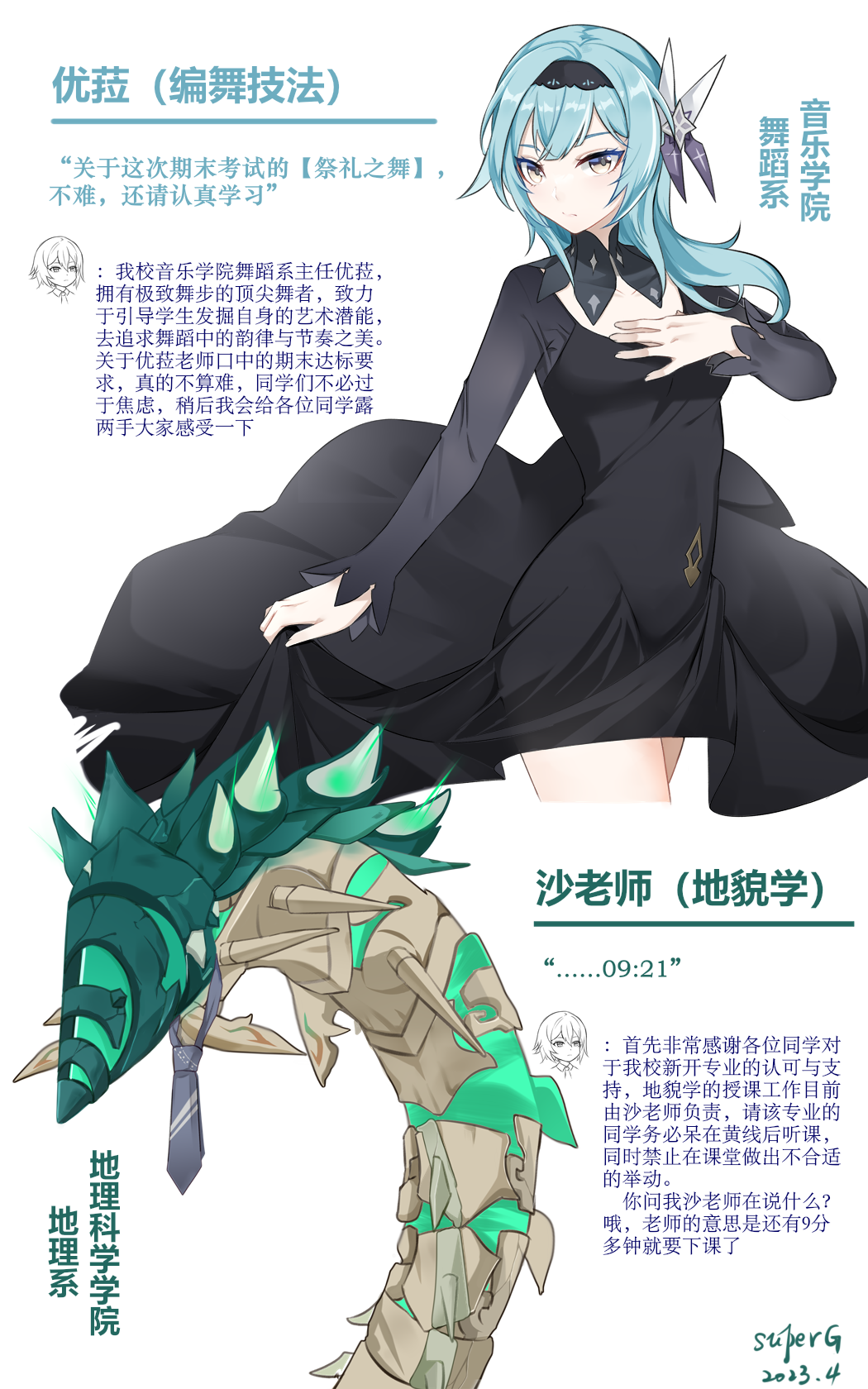 Eula (Genshin Impact) Rule 34 Image