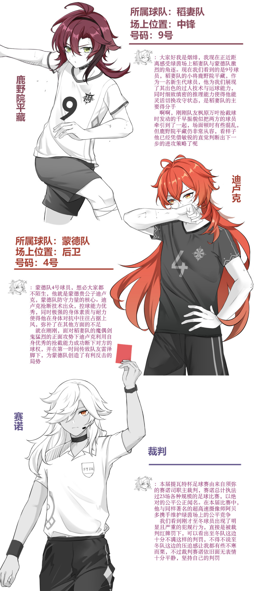 Cyno (Genshin Impact) Rule 34 Image