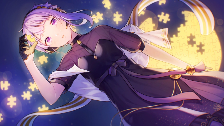 Yuzuki Yukari (Cevio) Rule 34 Image
