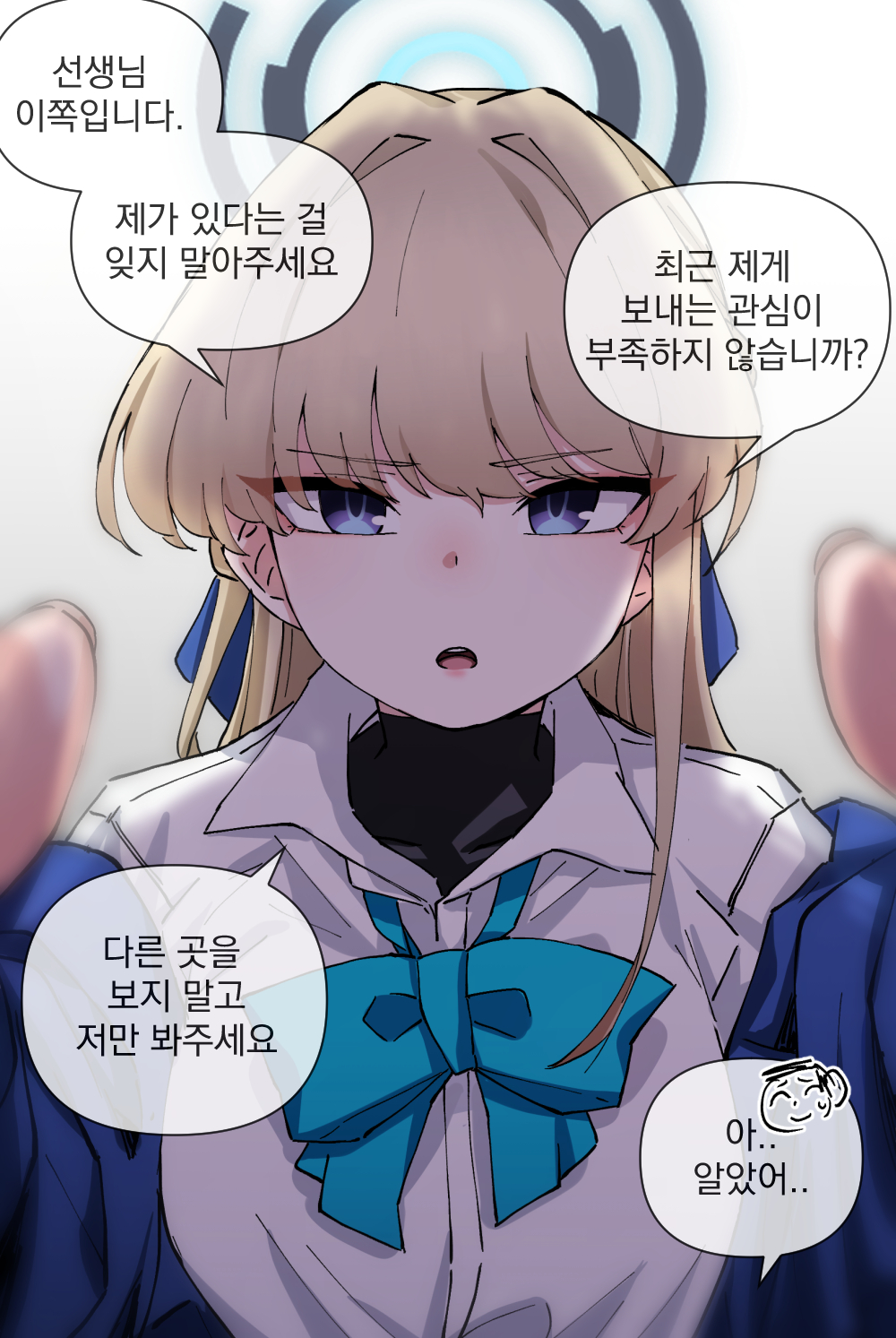 Doodle Sensei (Blue Archive) Rule 34 Image
