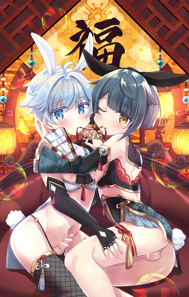 Chongyun (Genshin Impact) Rule 34 Image