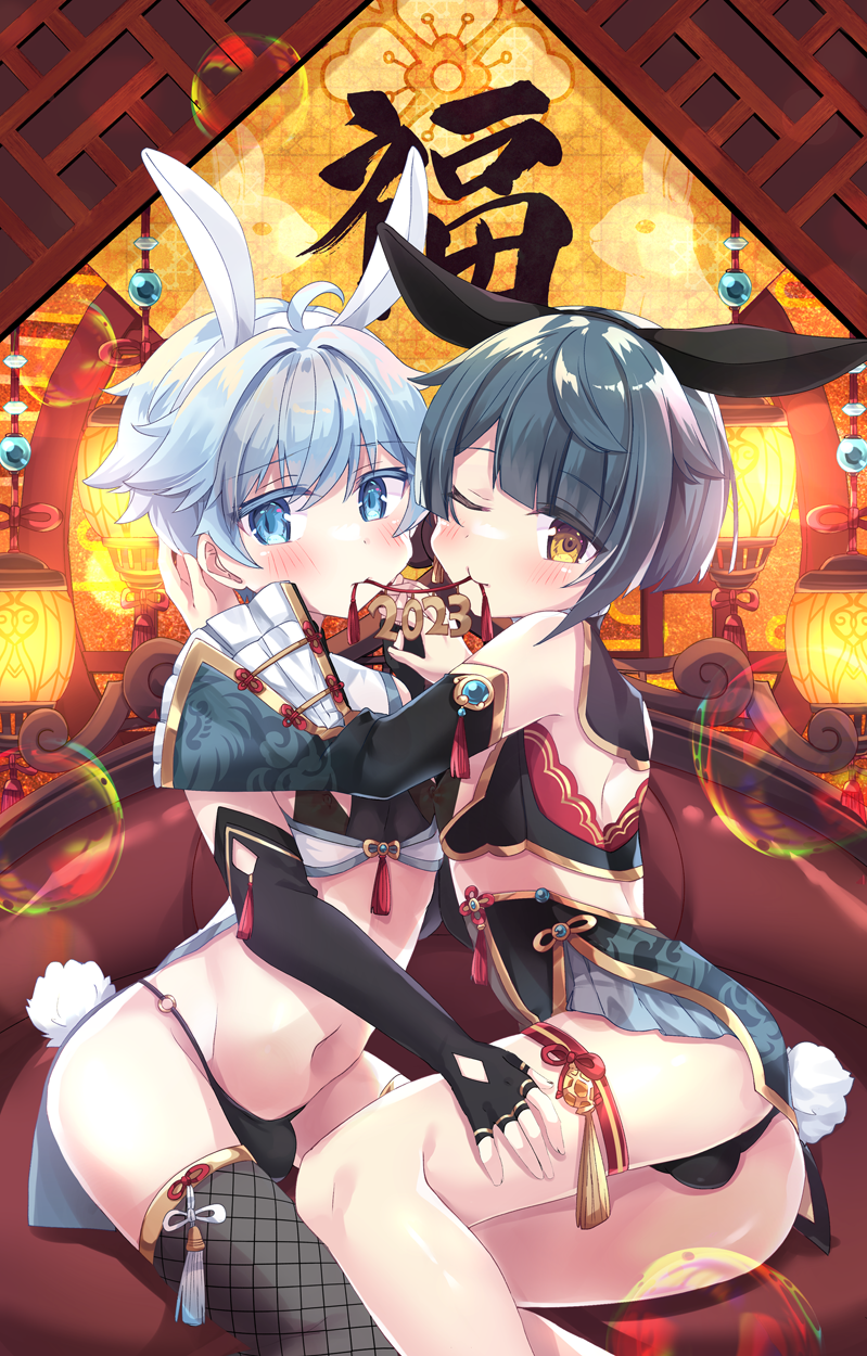 Chongyun (Genshin Impact) Rule 34 Image