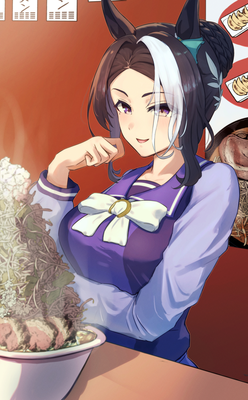 Mejiro Ramonu (Umamusume) Rule 34 Image
