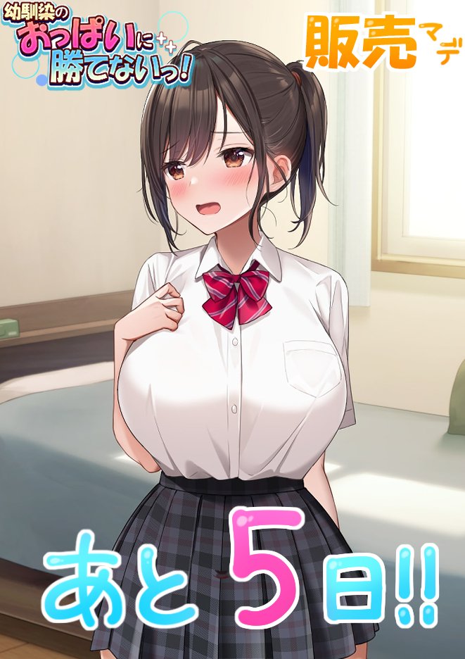 Original Rule 34 Image